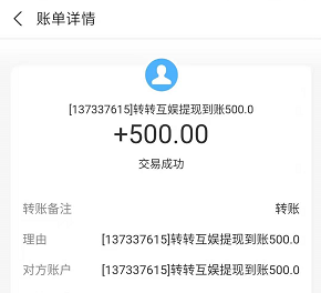 十大赚钱最快的软件,很靠谱几乎都是秒到账 第3张 十大赚钱最快的软件,很靠谱几乎都是秒到账 第3张