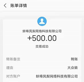 十大赚钱最快的软件,很靠谱几乎都是秒到账 第7张 十大赚钱最快的软件,很靠谱几乎都是秒到账 第7张