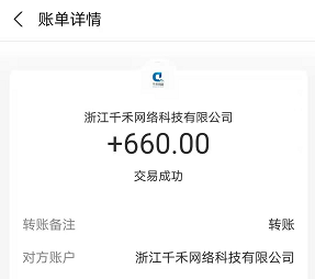 十大赚钱最快的软件,很靠谱几乎都是秒到账 第9张 十大赚钱最快的软件,很靠谱几乎都是秒到账 第9张