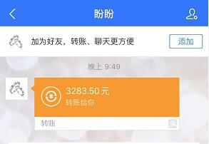 十大赚钱最快的软件,很靠谱几乎都是秒到账 第11张 十大赚钱最快的软件,很靠谱几乎都是秒到账 第11张